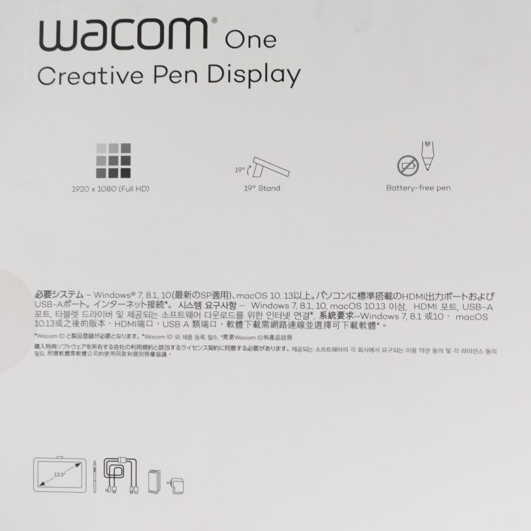 Wacom(ワコム)のワコム 13.3インチ 液タブ Wacom One 液晶ペンタブレット 13 DTC133W1D スマホ/家電/カメラのPC/タブレット(タブレット)の商品写真