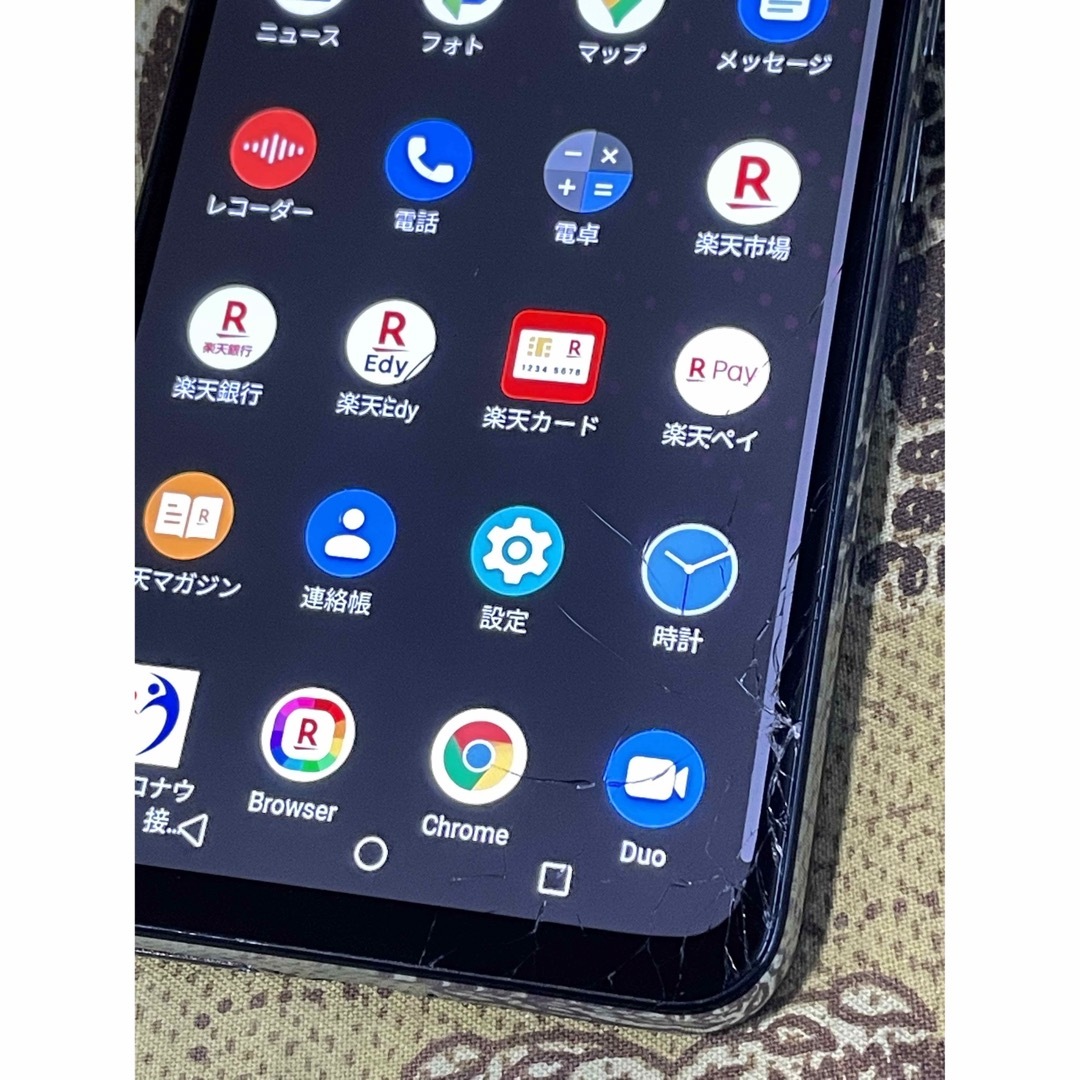 Rakuten(ラクテン)のRakuten BIG ZR01ホワイト⭐️割れあり SIMフリー 本体のみ スマホ/家電/カメラのスマートフォン/携帯電話(スマートフォン本体)の商品写真