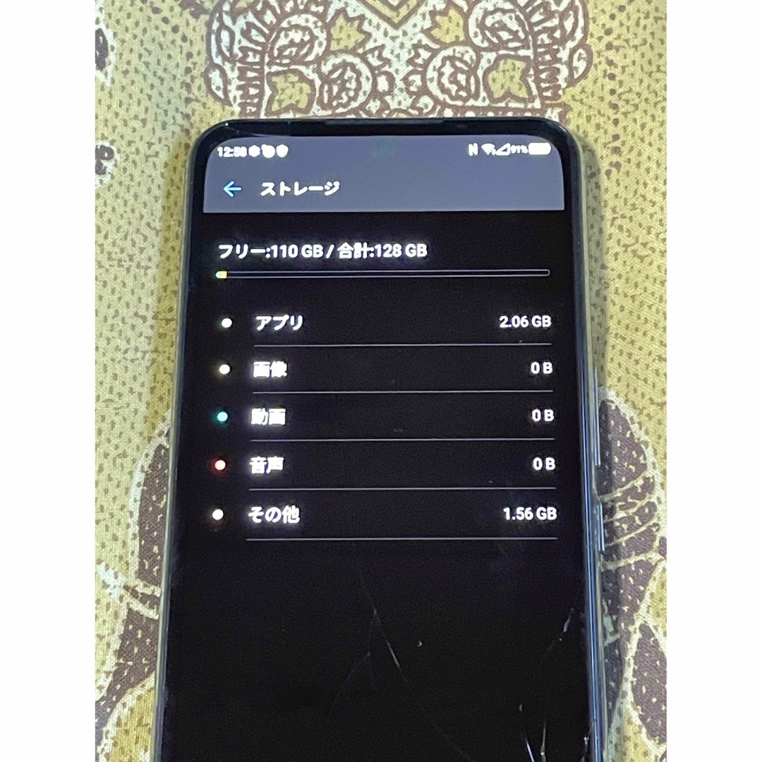 Rakuten(ラクテン)のRakuten BIG ZR01ホワイト⭐️割れあり SIMフリー 本体のみ スマホ/家電/カメラのスマートフォン/携帯電話(スマートフォン本体)の商品写真