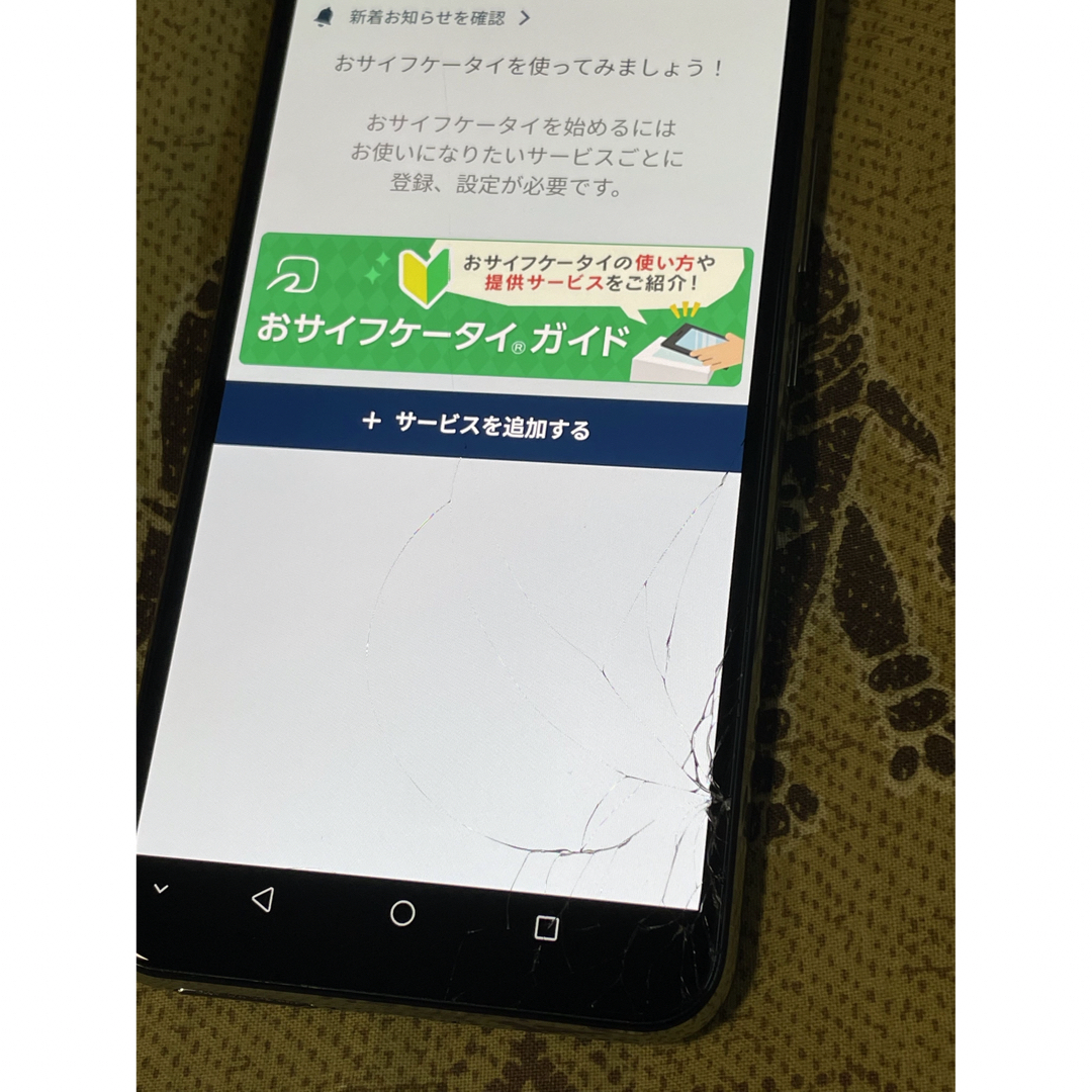 Rakuten(ラクテン)のRakuten BIG ZR01ホワイト⭐️割れあり SIMフリー 本体のみ スマホ/家電/カメラのスマートフォン/携帯電話(スマートフォン本体)の商品写真