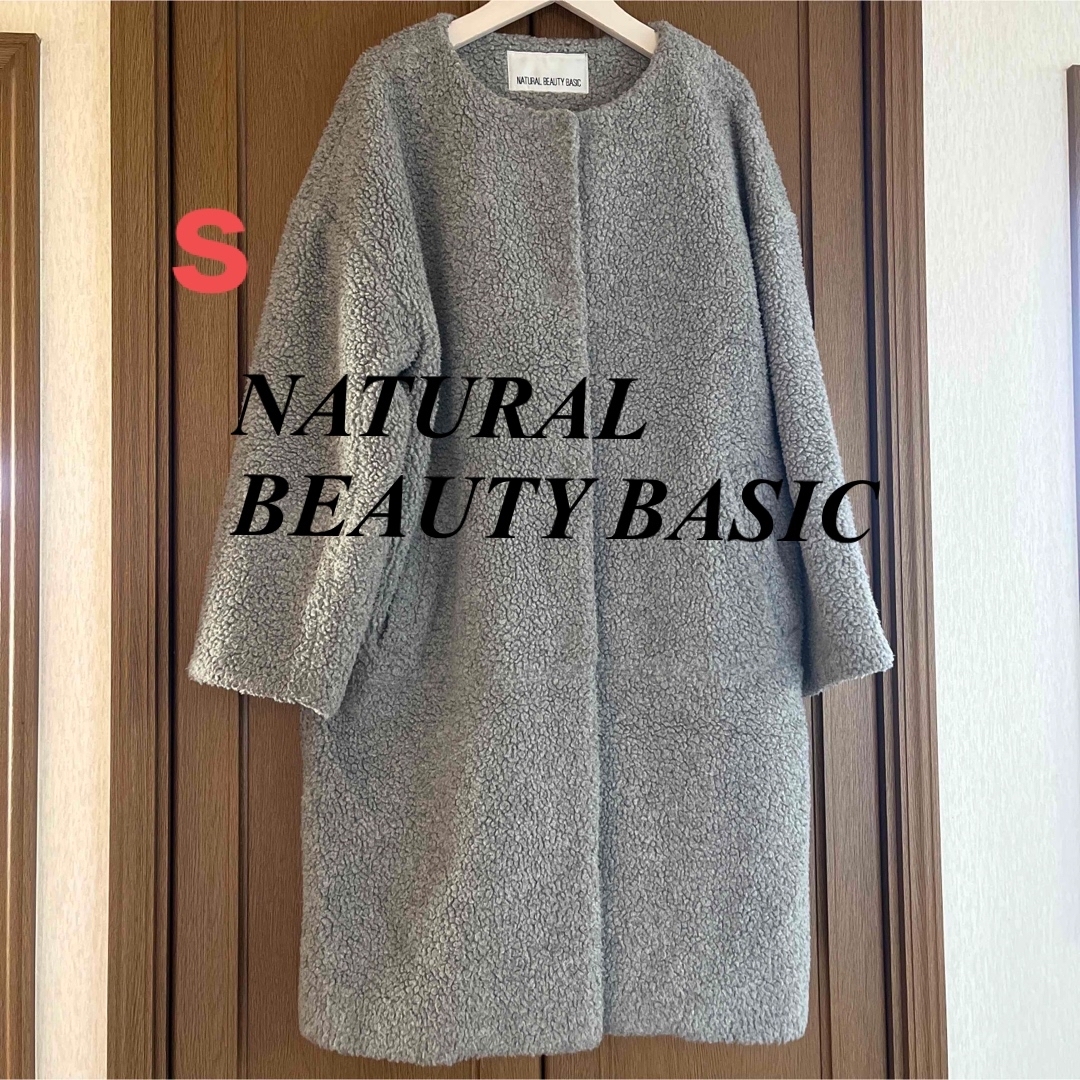 NATURAL BEAUTY BASIC ノーカラーコート チェスターコート