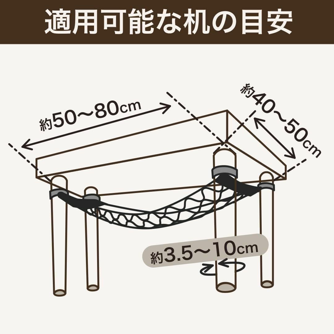 Yutoriteria デスクモック 『机の下のハンモック型収納 』テーブル デ