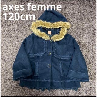 アクシーズファム(axes femme)のaxes femme 120cm 可愛いふりるコート　ネイビー(コート)