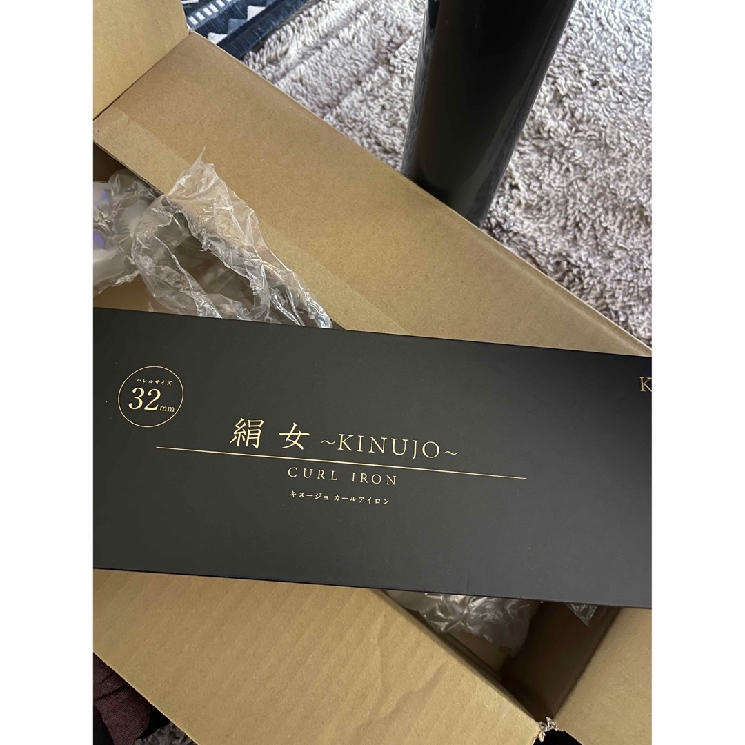 新品・未使用】絹女 KINUJO カールアイロン 32mm KC032の通販 by みゆ