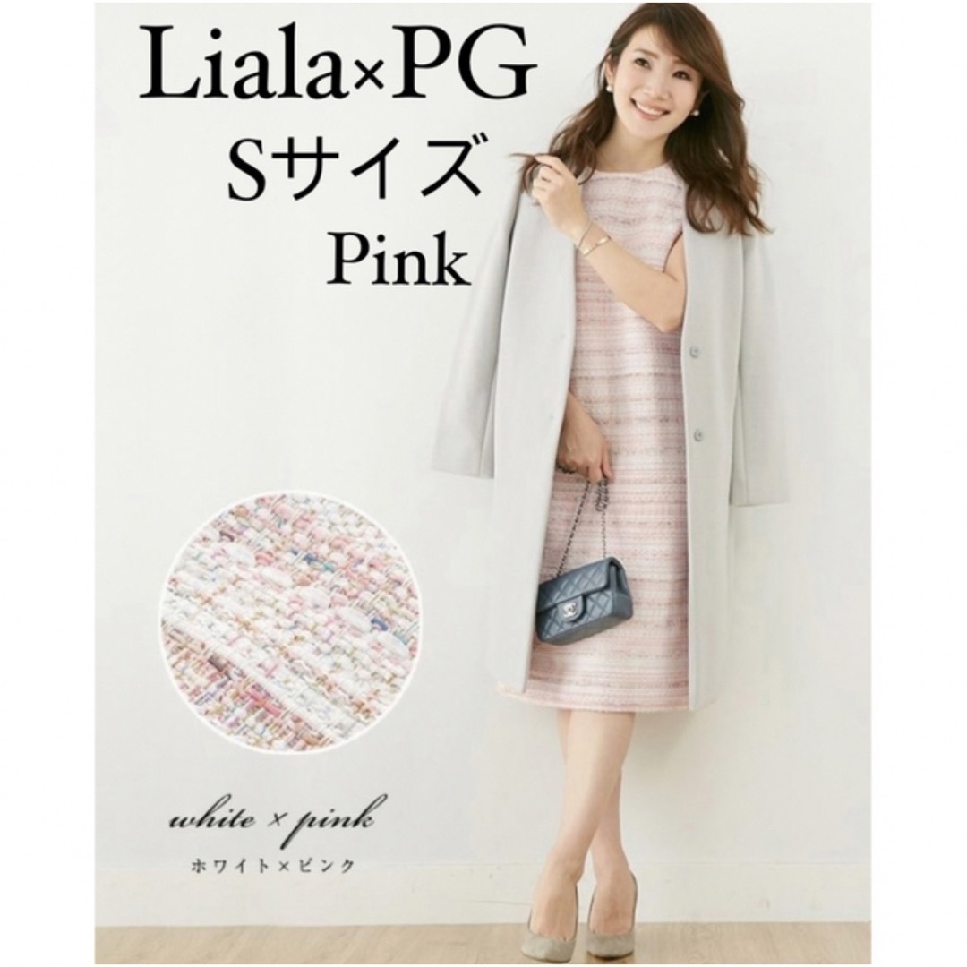 Liala×PG(リアラバイピージー)の【美品】Liala×PG　ツイードワンピース　ピンク レディースのワンピース(ひざ丈ワンピース)の商品写真