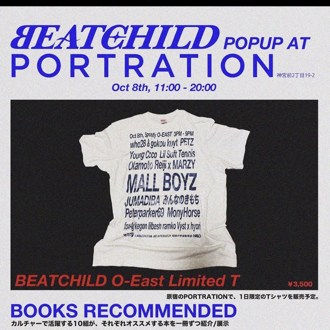 beatchild tシャツ 60着限定販売