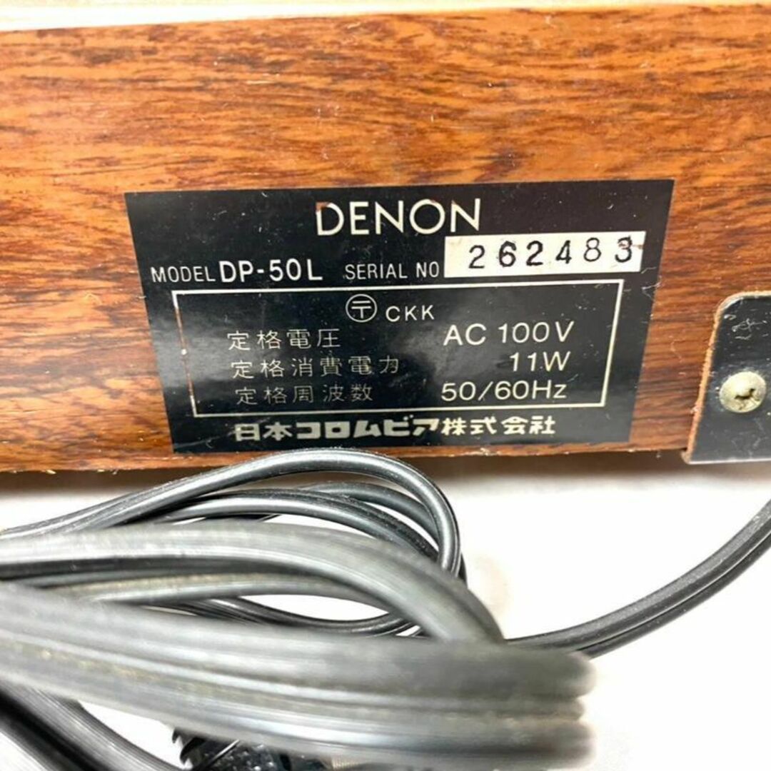 DENON デノン レコードプレイヤー DP-50L ターンテーブル 8