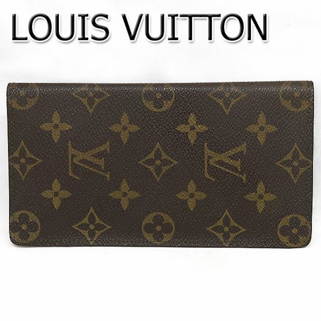 訳あり VUITTON ルイヴィトン モノグラム 長財布 M60825 ヴィトン