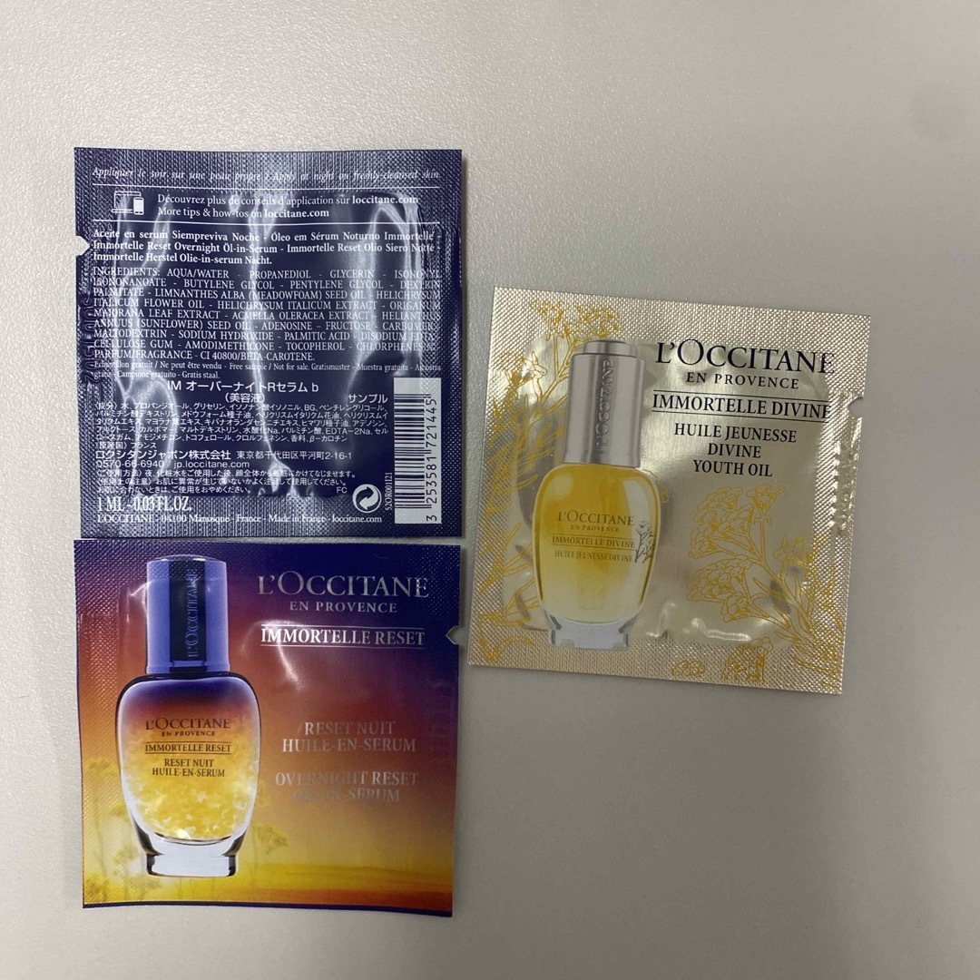 L'OCCITANE(ロクシタン)のロクシタンの美容液と美容オイルサンプル コスメ/美容のスキンケア/基礎化粧品(美容液)の商品写真