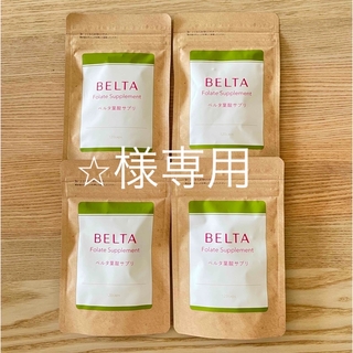 ベルタ(BELTA)のベルタ 葉酸サプリ 120粒　4袋(その他)
