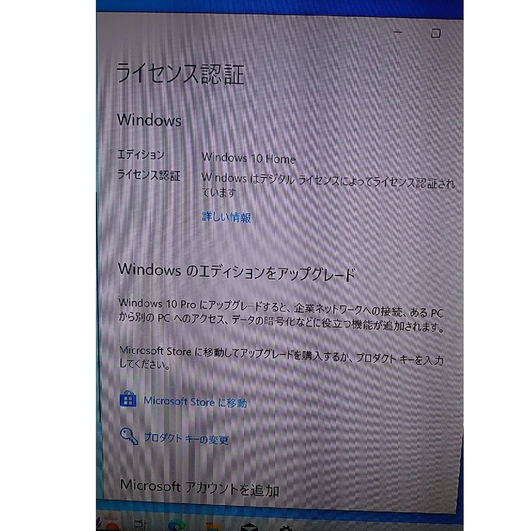 Corei3-6100T+メモリ8GB 自作PC？メモリ増も可能 ジャンク！