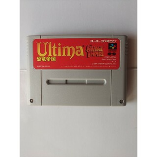 スーパーファミコン(スーパーファミコン)のSFC スーパーファミコン『  Ultima  恐竜帝国  』(家庭用ゲームソフト)