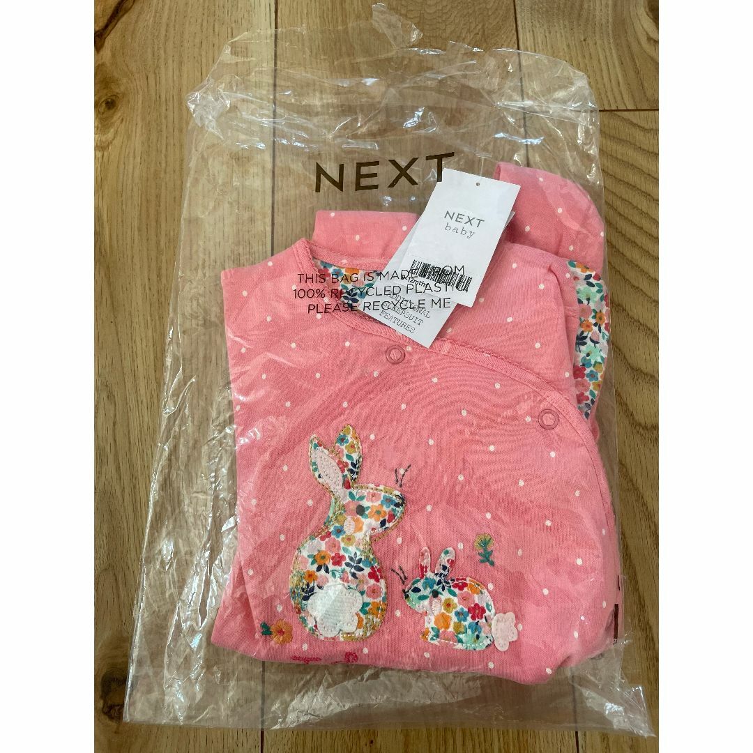 NEXT(ネクスト)の【新品・未使用】NEXT ファミリー スリープウェア(I love my DAD キッズ/ベビー/マタニティのベビー服(~85cm)(カバーオール)の商品写真