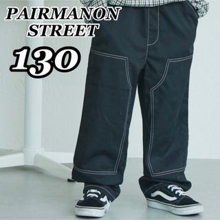 ペアマノン(pairmanon)のPAIRMANON STREET ダブルニー デザイン イージーパンツ 黒130(パンツ/スパッツ)