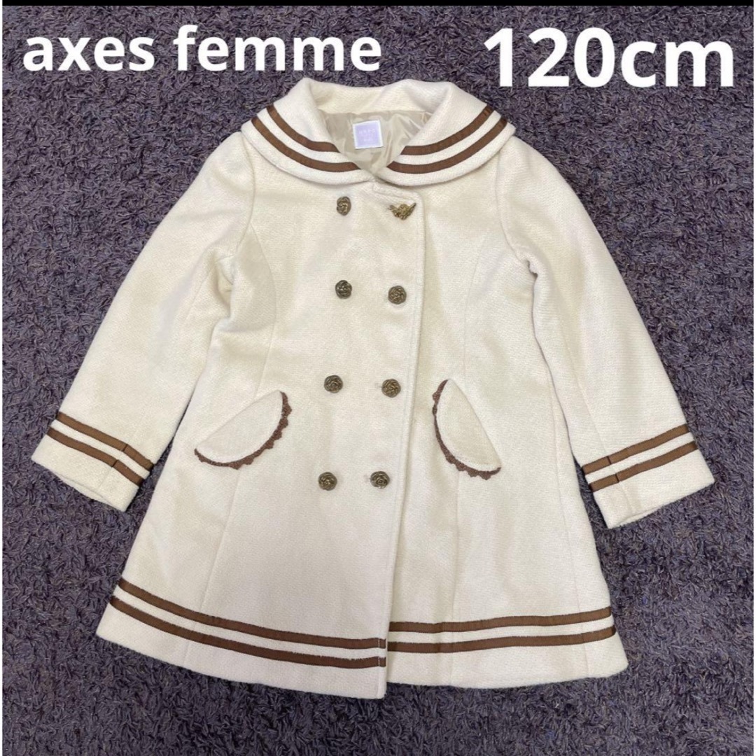 axes femme(アクシーズファム)のaxes femme 120cm 薔薇ボタン　ベージュコート キッズ/ベビー/マタニティのキッズ服女の子用(90cm~)(コート)の商品写真