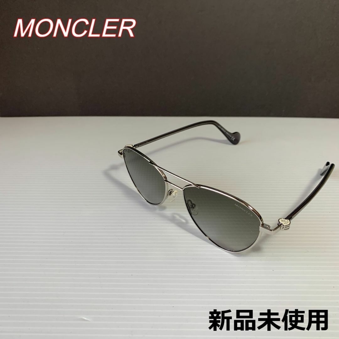 【新品未使用】【MONCLER 】アイウェア　0056高級メガネ