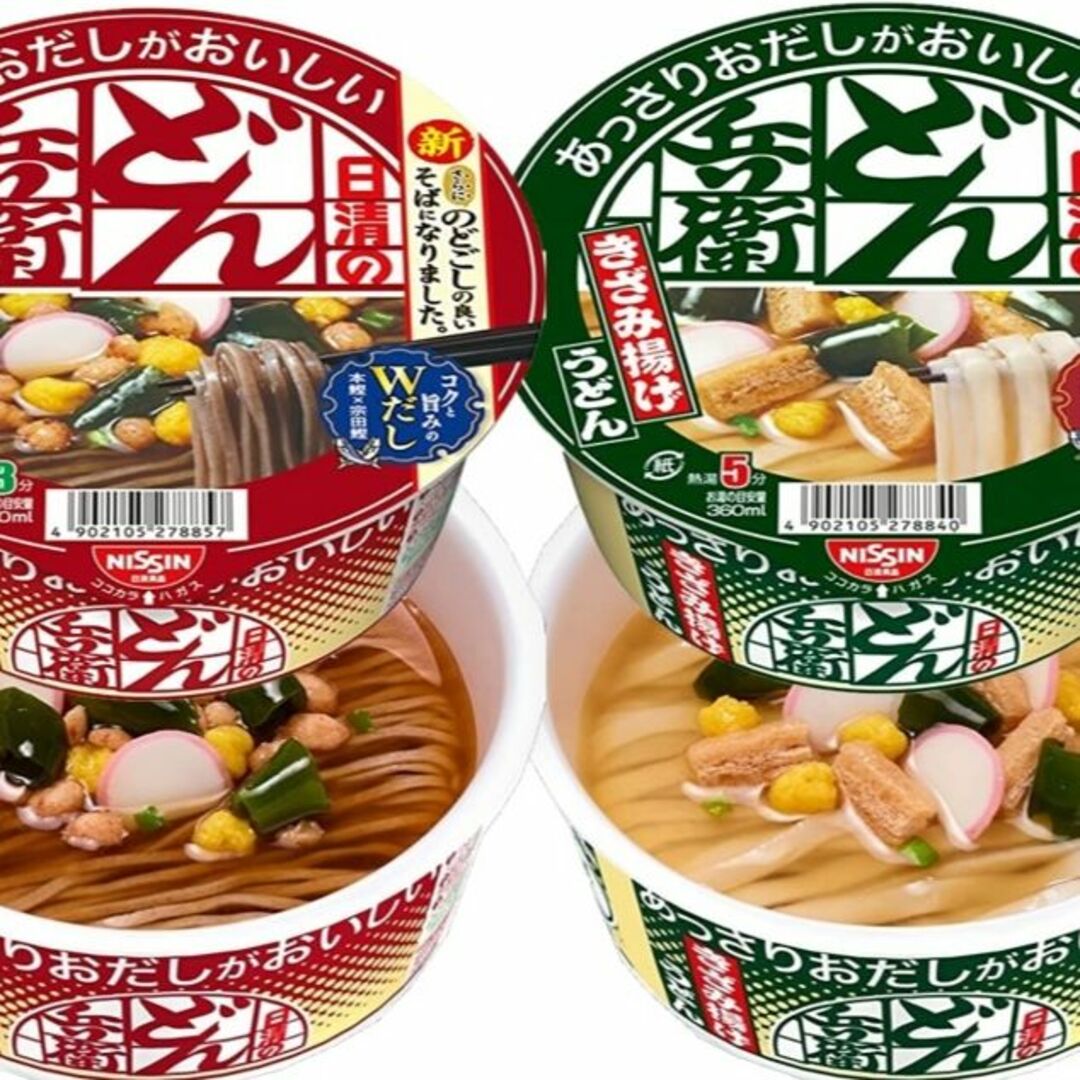 そば うどん 焼そば インスタント食品 まとめ売り カップ麺 詰め合わせ 箱買い