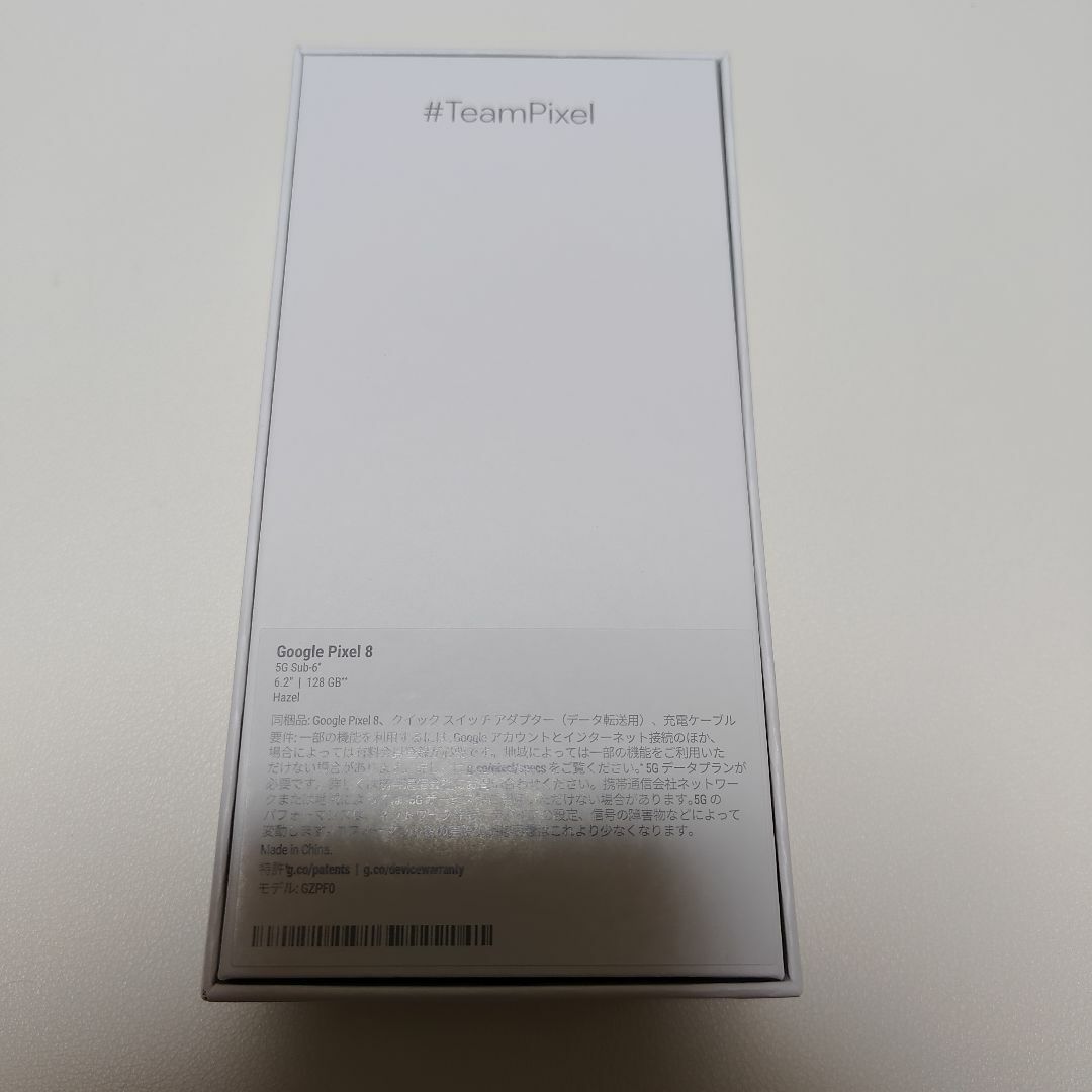 Pixel8 Hazel 本体 Pixel 8