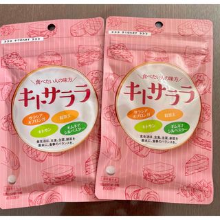 サニーヘルス(SunnyHealth)の★お値下げ★サニーヘルス　キトサララ　2袋(ダイエット食品)