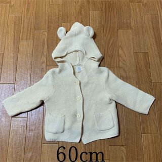 ベビーギャップ(babyGAP)のベビー服　くま耳　ニット　カーディガン　60cm(カーディガン/ボレロ)