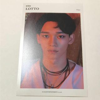 エクソ(EXO)の★EXO LOTTO フォト チェン(アイドルグッズ)