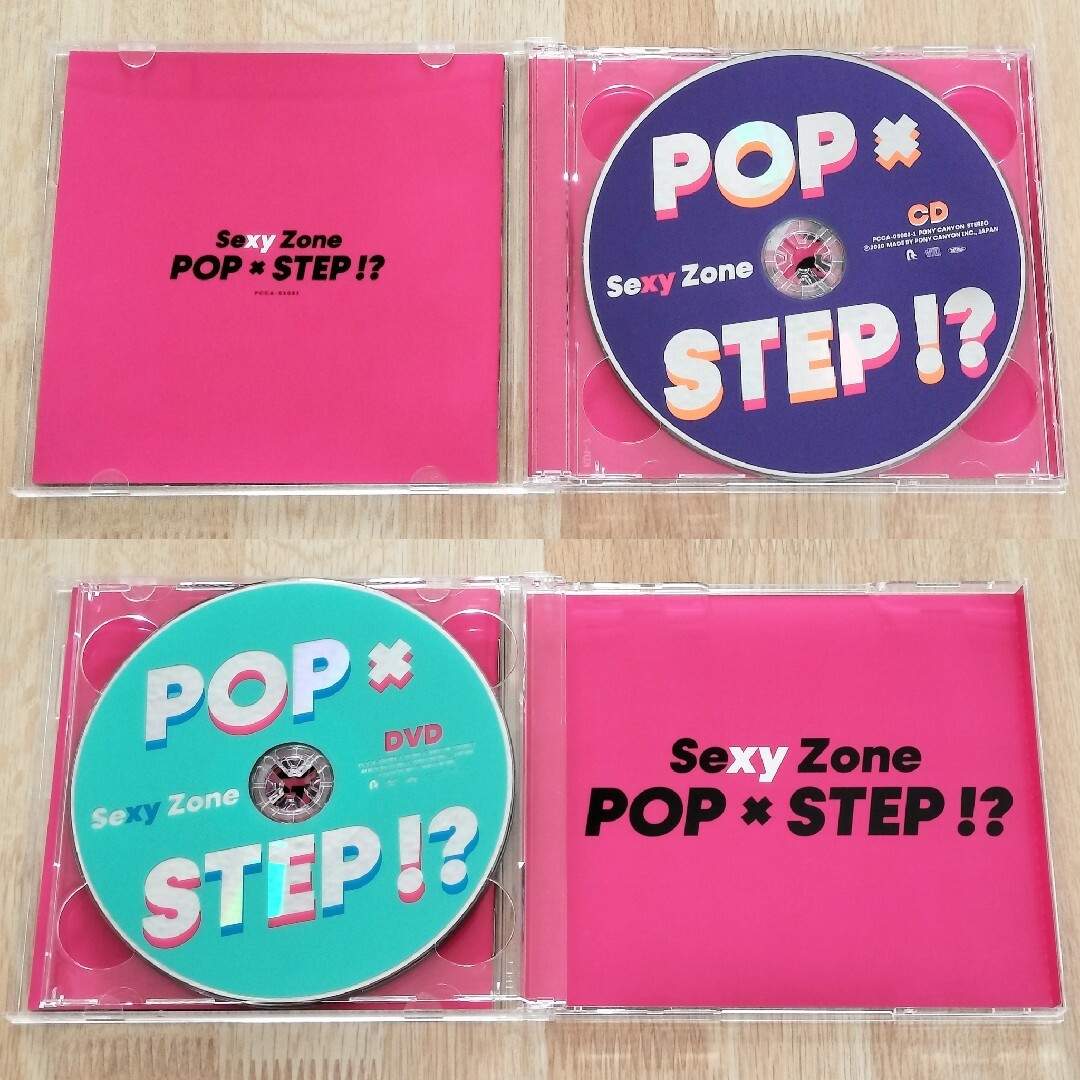 Sexy Zone「POP×STEP!?」アルバム＆LIVEブルーレイ エンタメ/ホビーのタレントグッズ(アイドルグッズ)の商品写真