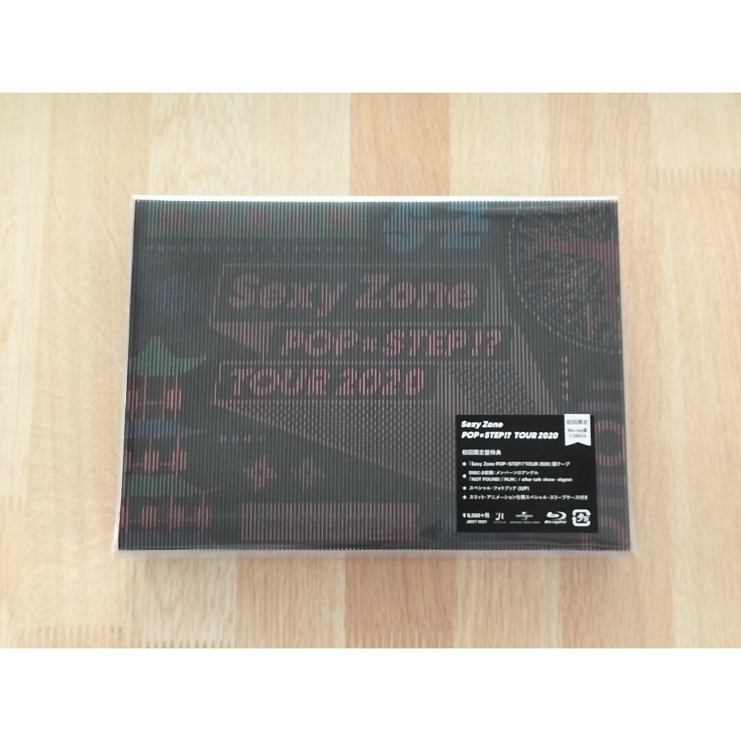 Sexy Zone「POP×STEP!?」アルバム＆LIVEブルーレイ エンタメ/ホビーのタレントグッズ(アイドルグッズ)の商品写真