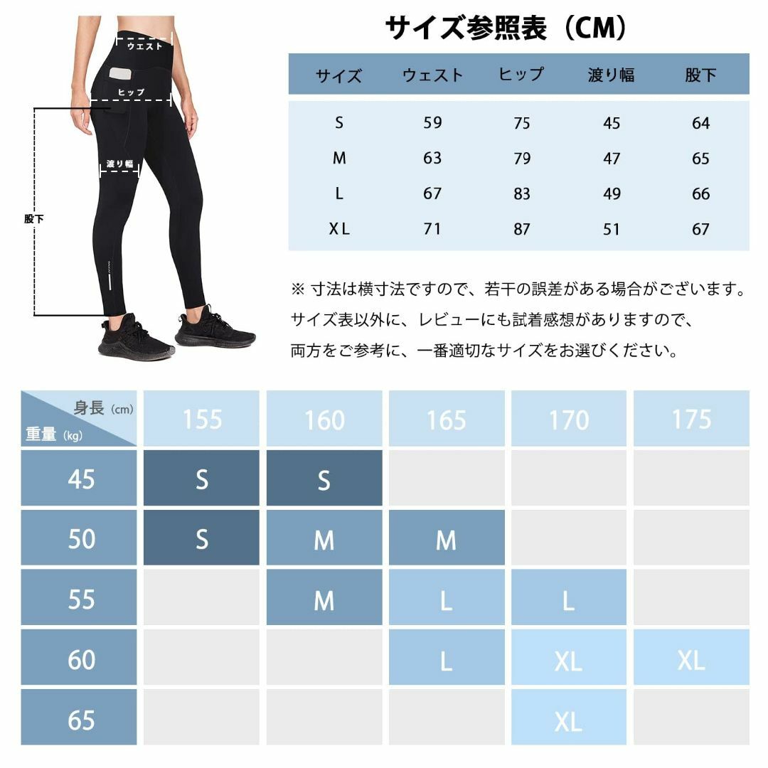 [バリーフ] レディース ロングパンツ スポーツ ランニング ヨガ サイクルタイ 5