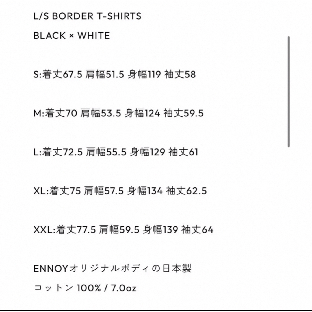 1LDK SELECT - ENNOY L/S BORDER T-SHIRTSの通販 by けん's shop｜ワン