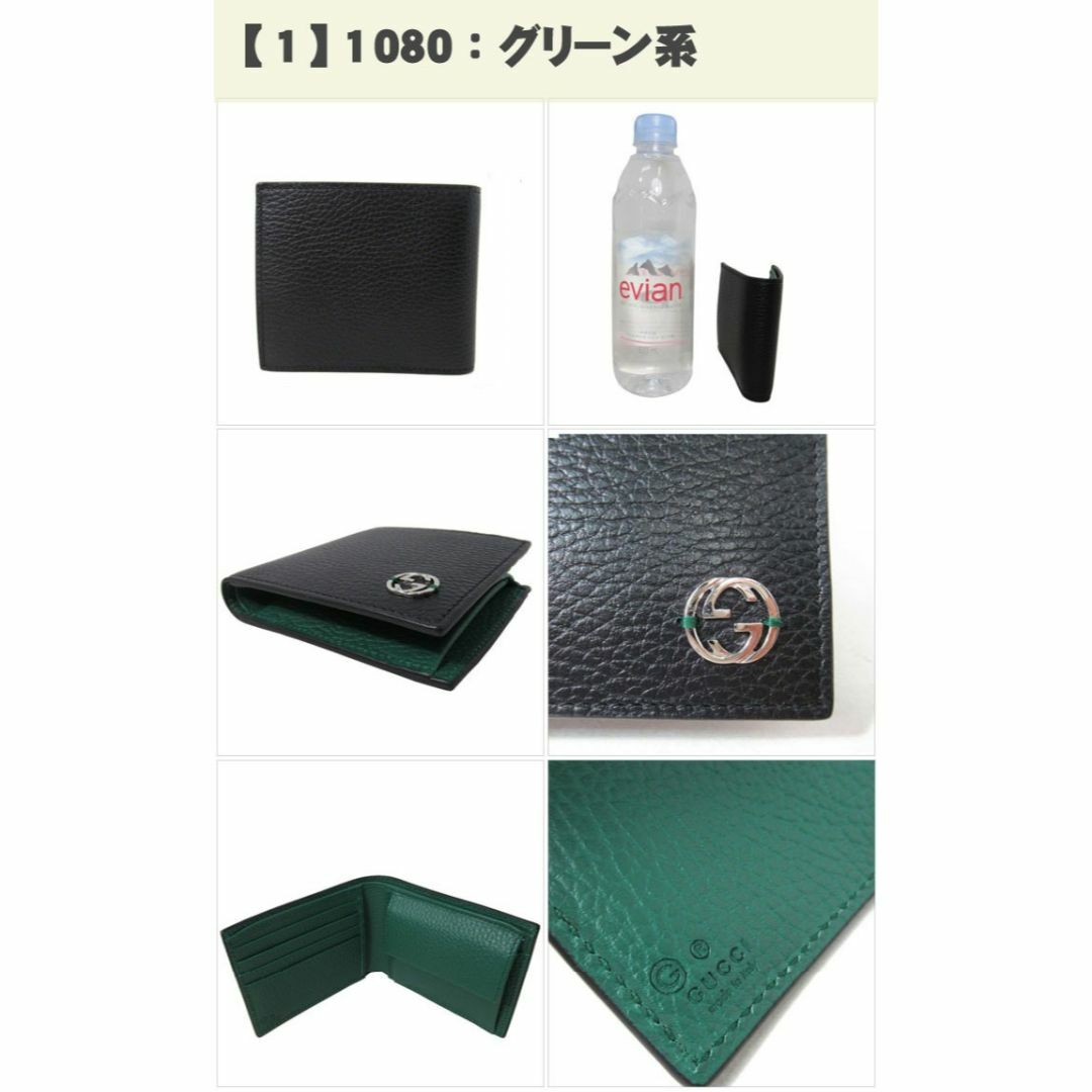 Gucci(グッチ)の【新品】グッチ 財布 二つ折り財布 GUCCI レザー シボ加工 インターロッキングG 小銭入れあり 610466 アウトレット メンズ メンズのファッション小物(折り財布)の商品写真