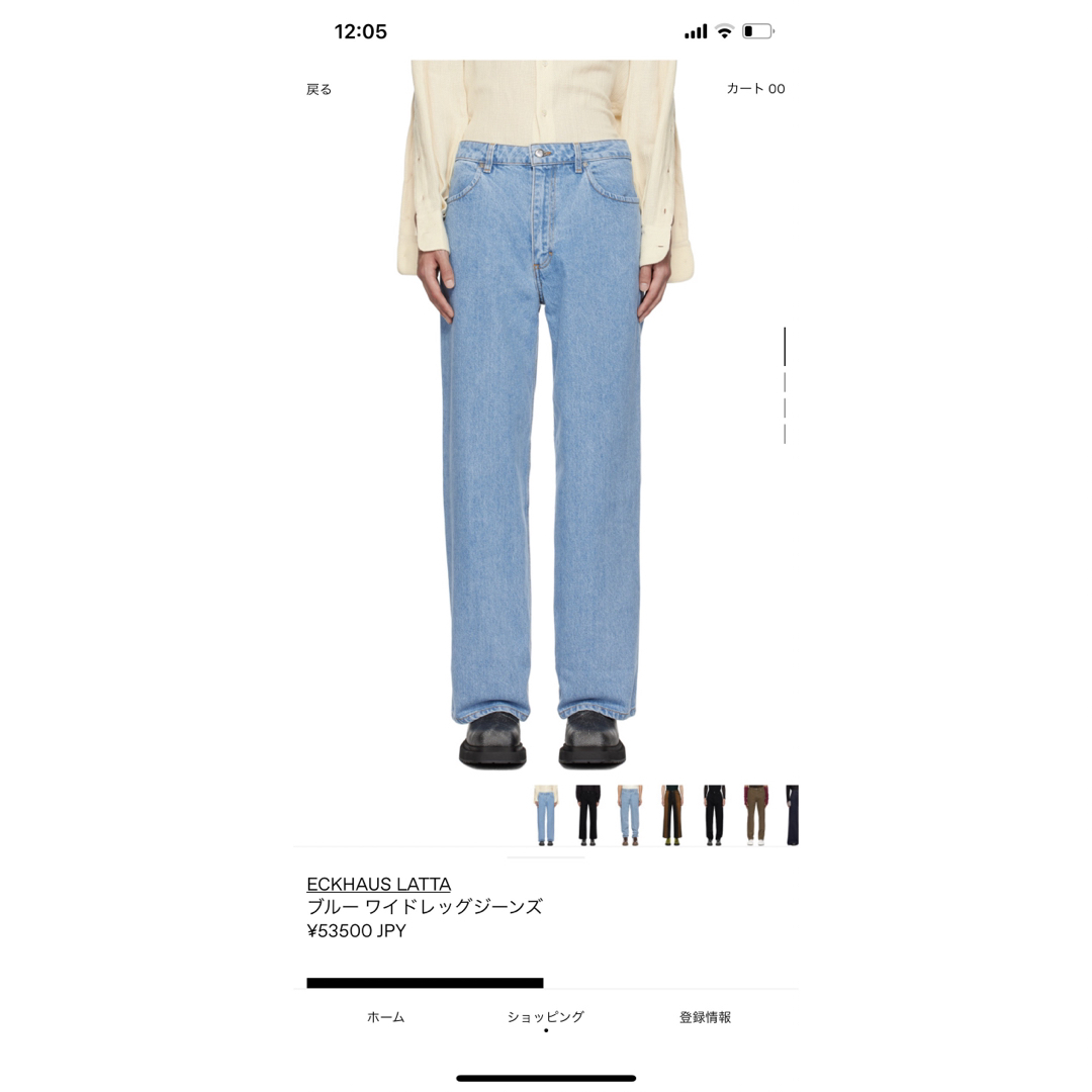 ECKHAUS LATTA ワイドレッグジーンズ