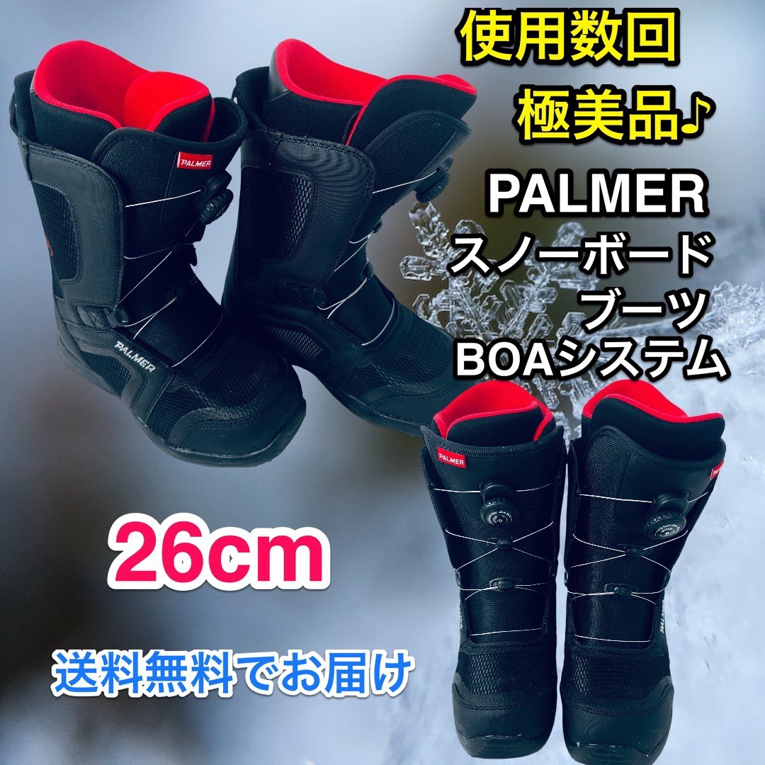 BURTON - 使用数回 極美品♪ Palmer スノーボードブーツ BOAシステム ...