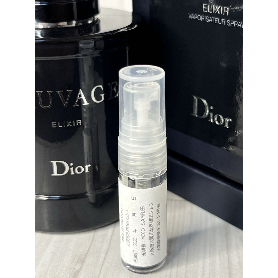 Dior - ディオール ソヴァージュ エリクシール エクストレデパルファム