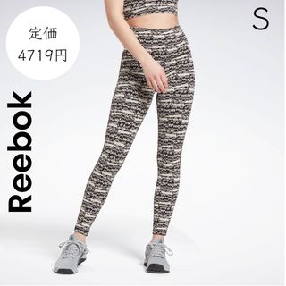 リーボック(Reebok)の【ReeboK】Sレギンス タイツ ヨガ ティラピス 登山 キャンプ ランニング(レギンス/スパッツ)