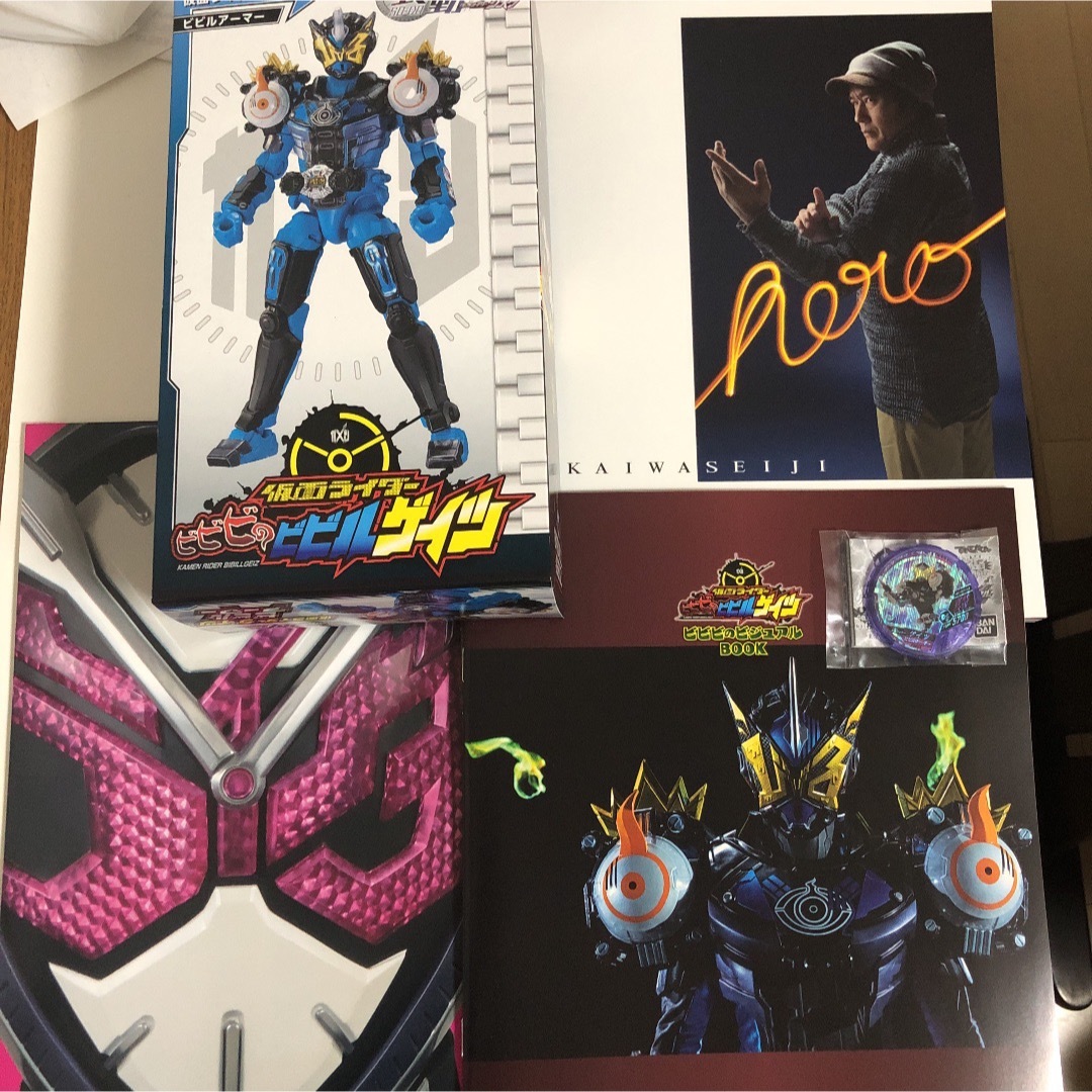 BANDAI - 仮面ライダージオウ超全集王様BOXの通販 by あ's shop