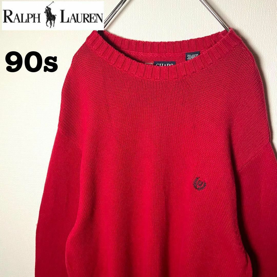 POLO RALPH LAUREN(ポロラルフローレン)の超美品！90sラルフローレンチャップス❗️赤USAアメリカ古着ヴィンテージニット メンズのトップス(ニット/セーター)の商品写真