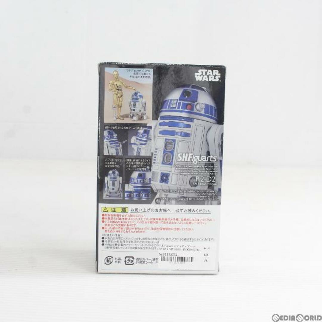 BANDAI - S.H.Figuarts(フィギュアーツ) R2-D2(A NEW HOPE) STAR WARS