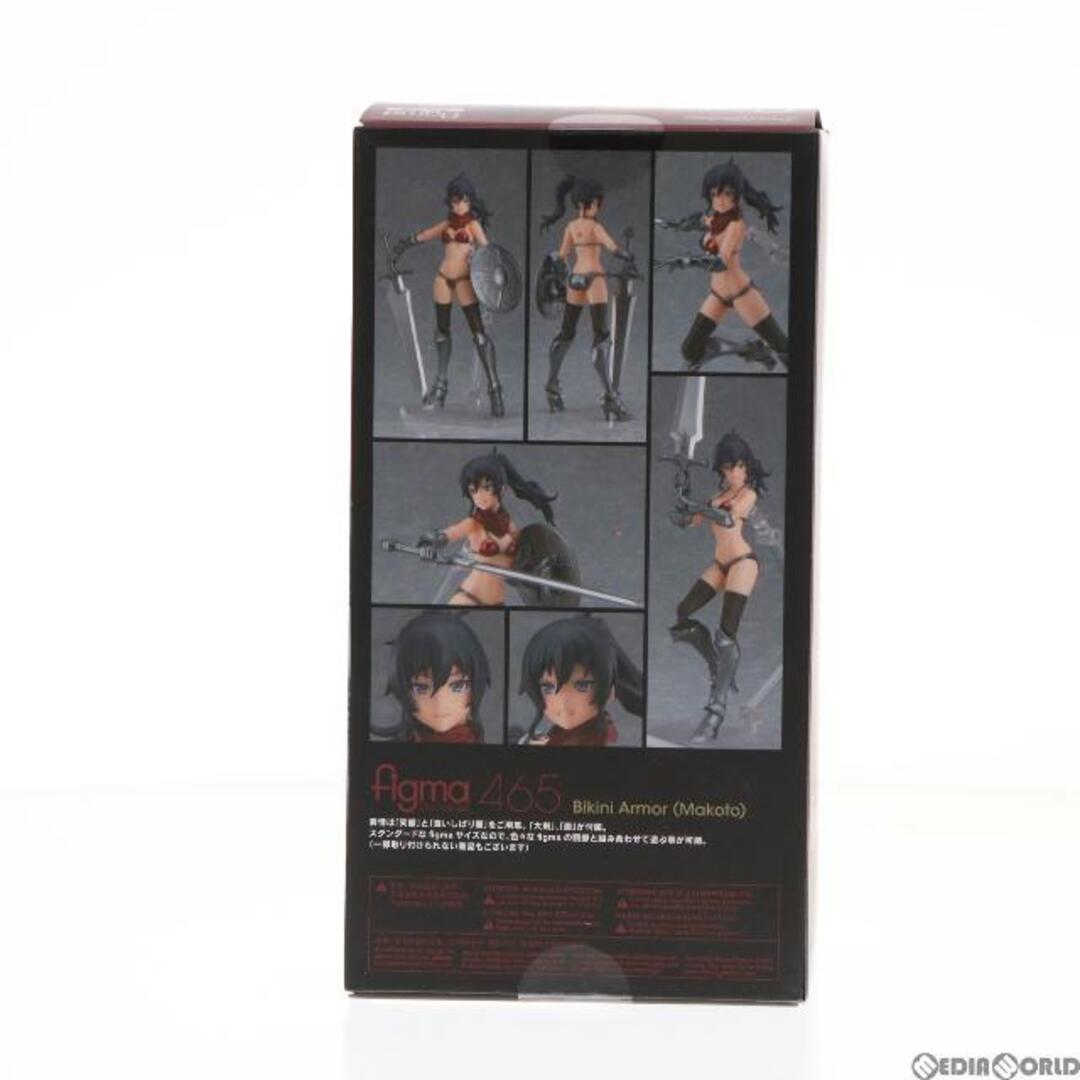 Max Factory - figma(フィグマ) 465 ビキニアーマー(マコト) figma