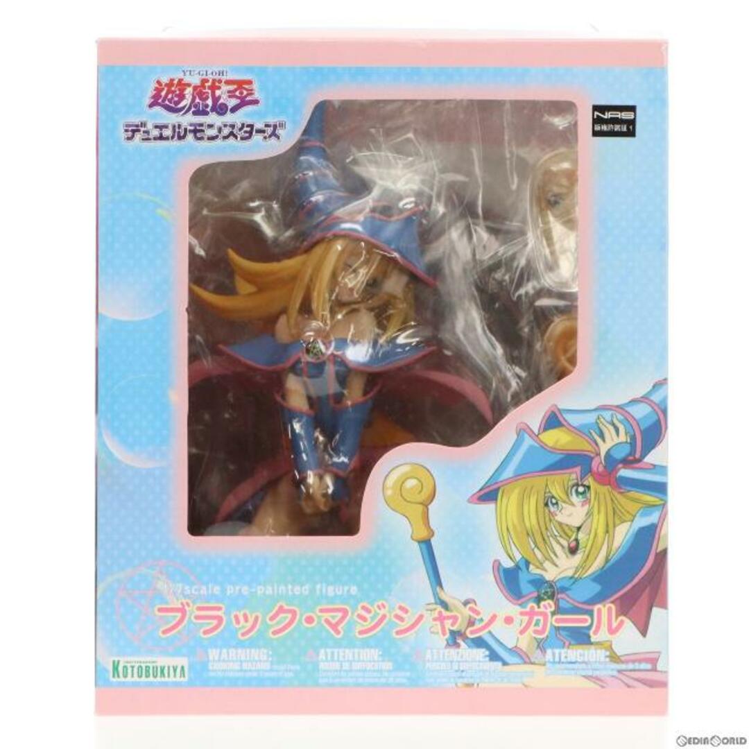 初回限定特典2種付属 ブラック・マジシャン・ガール 遊☆戯☆王 初回限定特典2種付属 ブラック・マジシャン・ガール 遊☆戯☆王