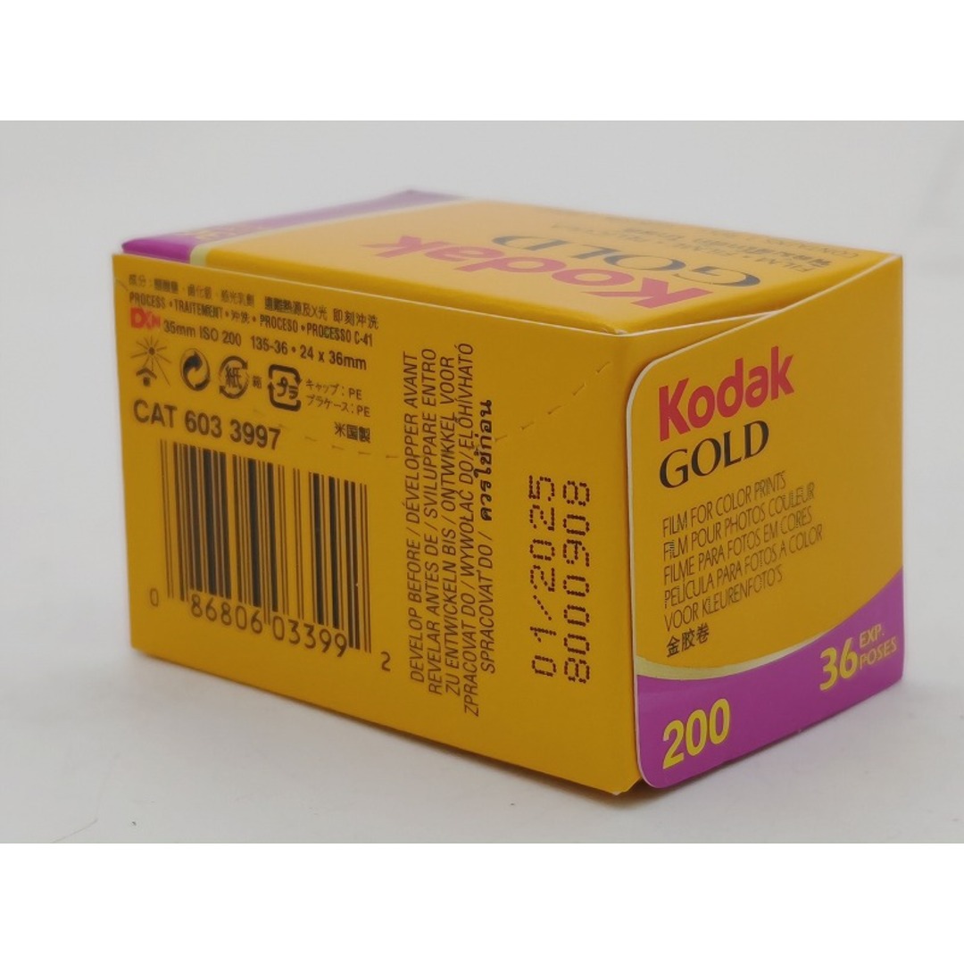 Kodak GOLD 200 36EXP. POSES コダック ゴールド 36枚撮り カラーネガ