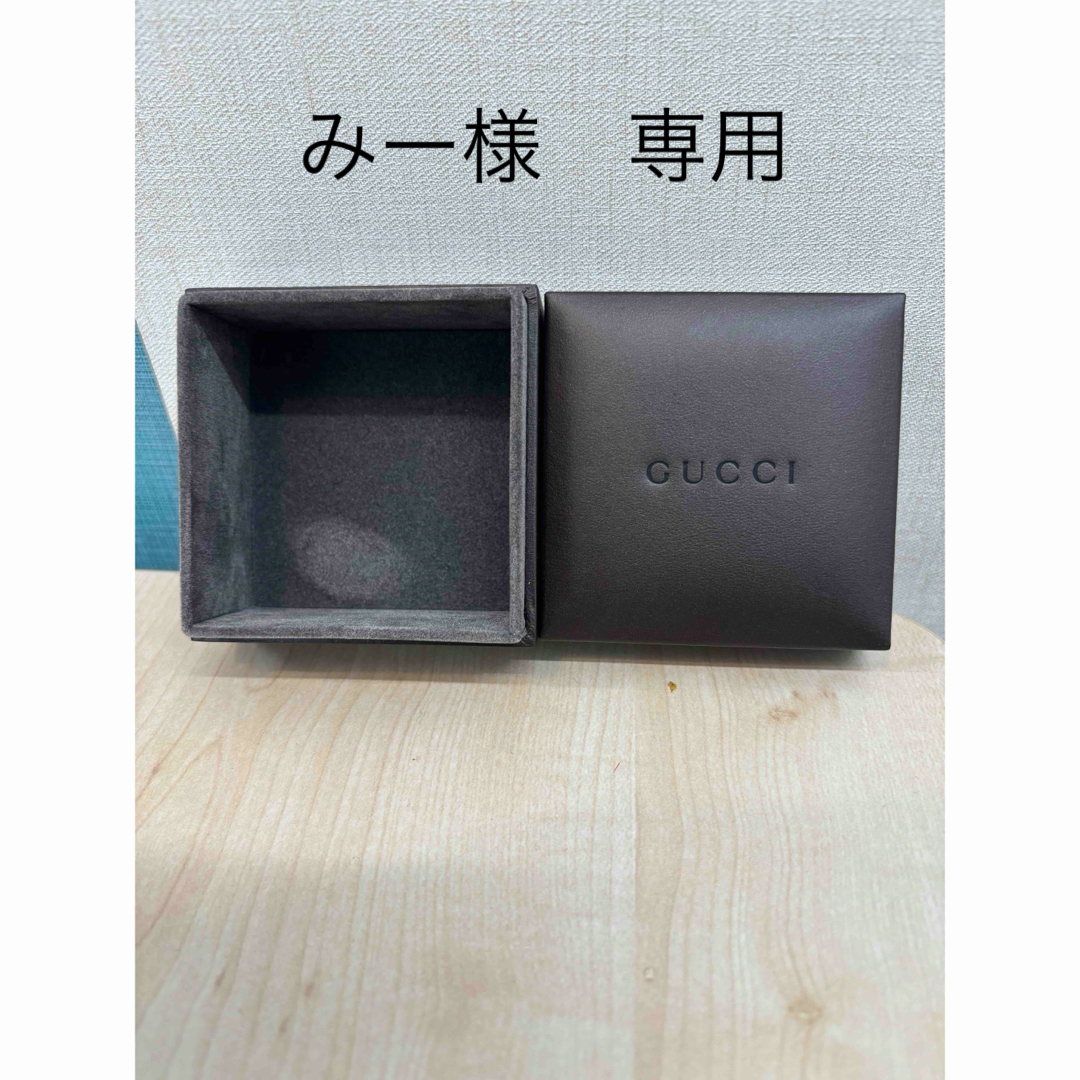 GUCCI 箱 レディースのアクセサリー(チャーム)の商品写真