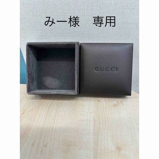 GUCCI 箱(チャーム)