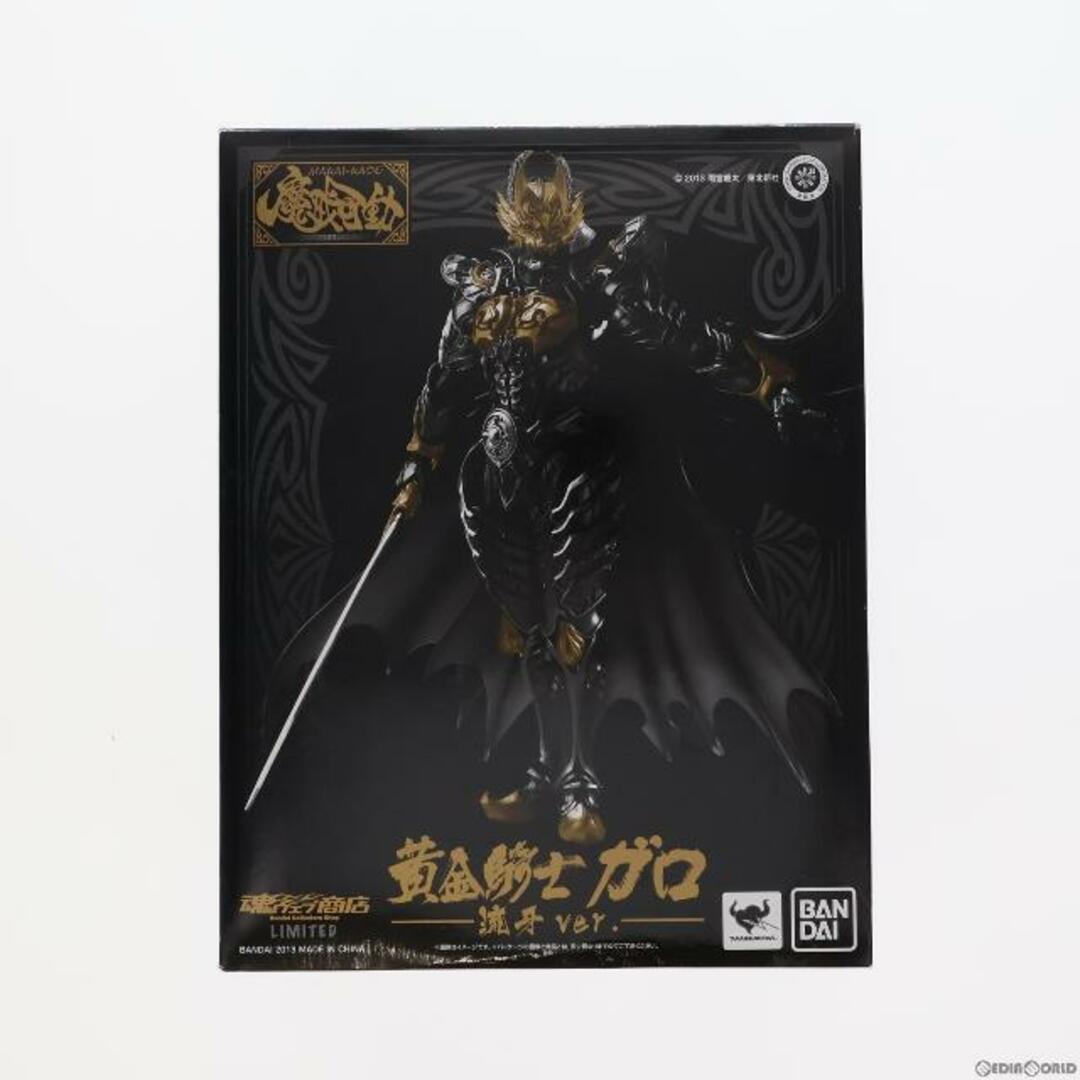 メーカー魂ウェブ商店限定 魔戒可動 黄金騎士 ガロ 流牙Ver 牙狼-GARO-(ガロ) 〜闇を照らす者〜 完成品 可動フィギュア バンダイ