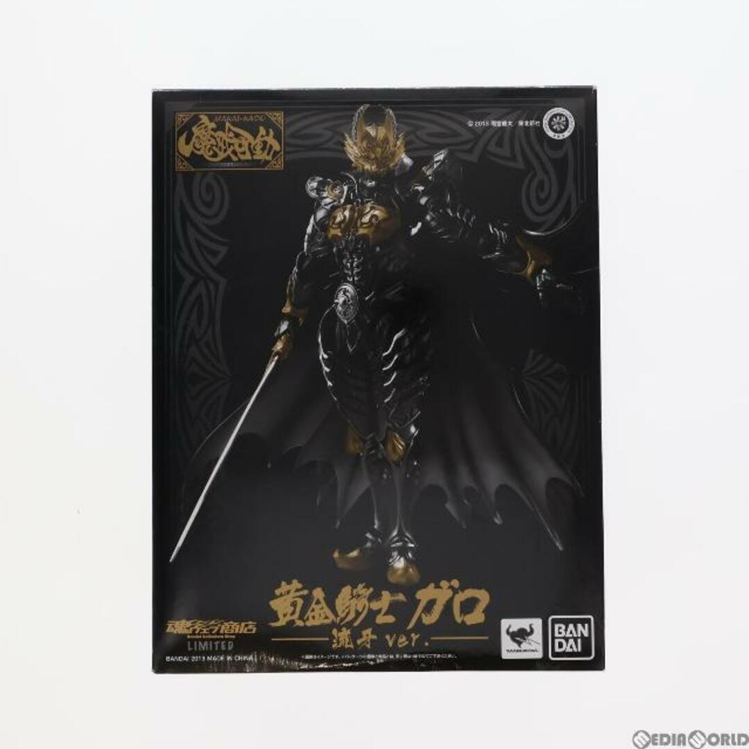 BANDAI - 魂ウェブ商店限定 魔戒可動 黄金騎士 ガロ 流牙Ver 牙狼-GARO