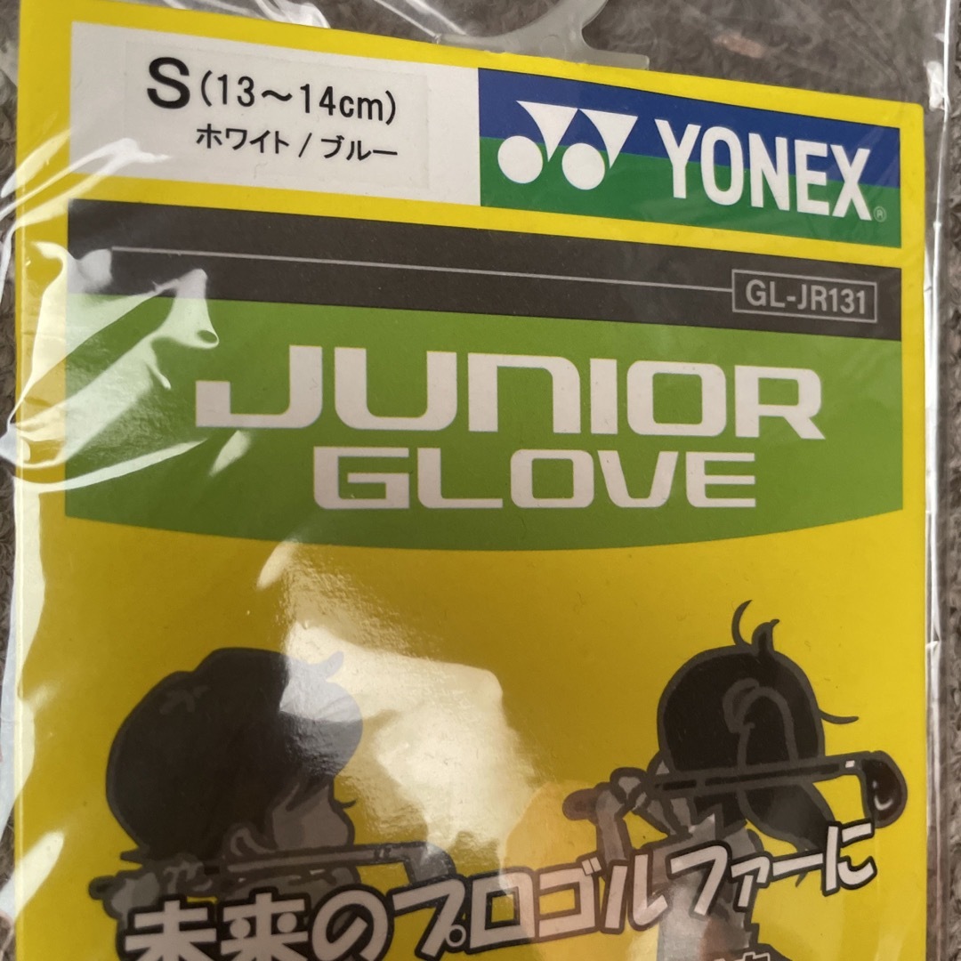 YONEX(ヨネックス)のヨネックス　グローブ　ゴルフ　子供 スポーツ/アウトドアのゴルフ(その他)の商品写真