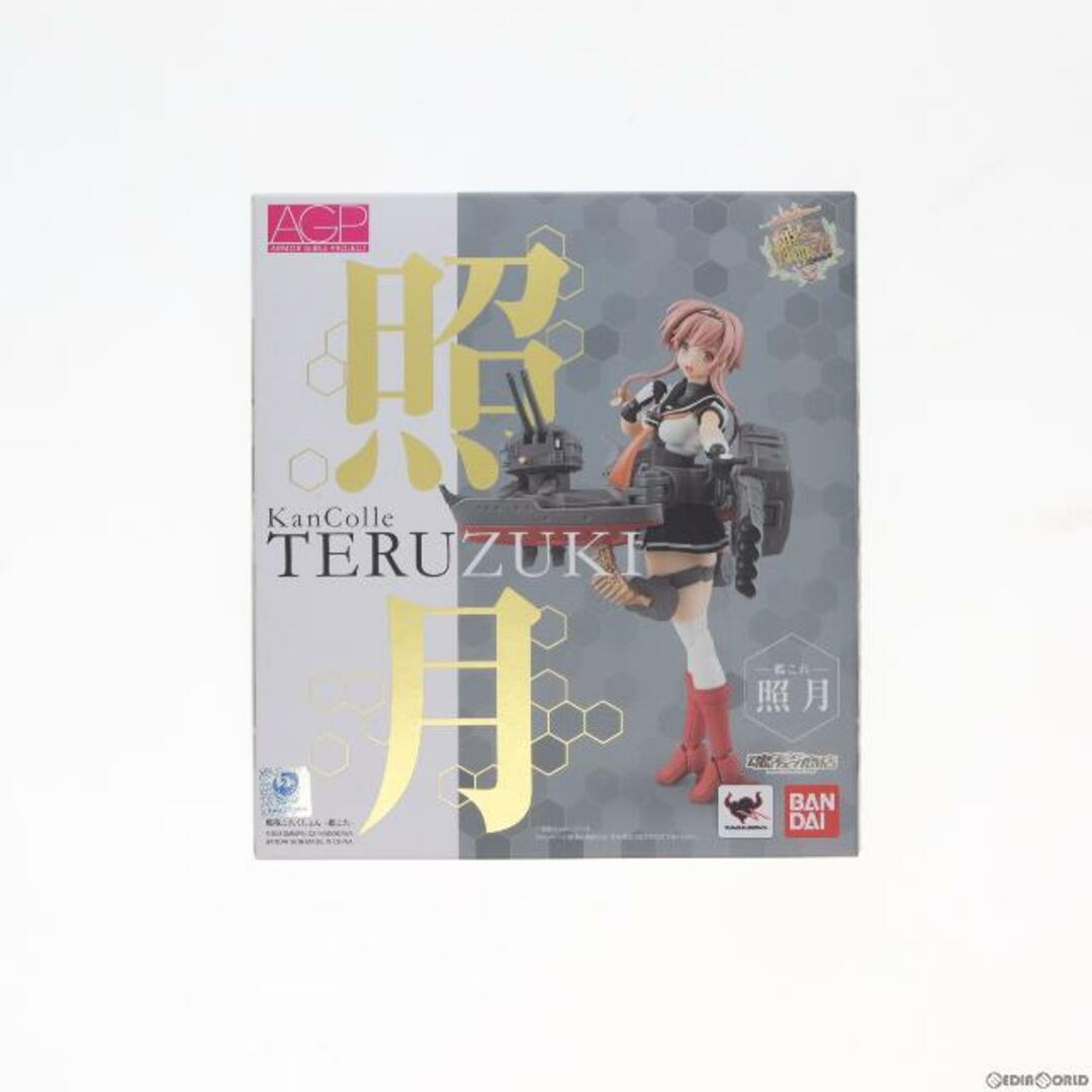 魂ウェブ商店限定 アーマーガールズプロジェクト 照月(てるづき) 艦隊これくしょん-艦これ- 完成品 可動フィギュア バンダイ