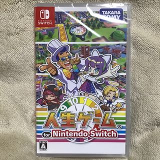 新品未開封人生ゲームSwitch
