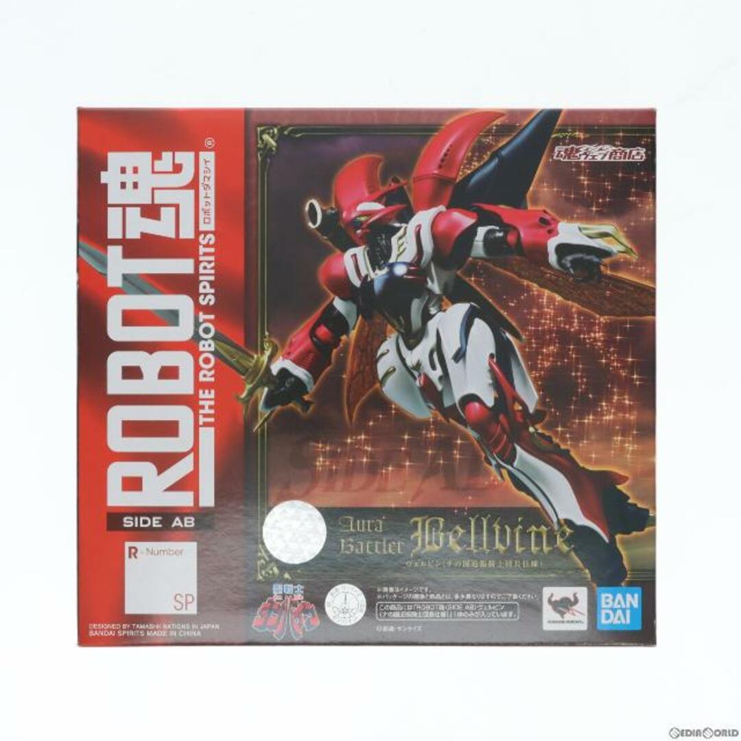 たかちゃん様専用 26日まで ROBOT魂 <SIDE AB> ゼルバイン - プラモデル たかちゃん様専用 26日まで ROBOT魂 <SIDE AB> ゼルバイン - プラモデル