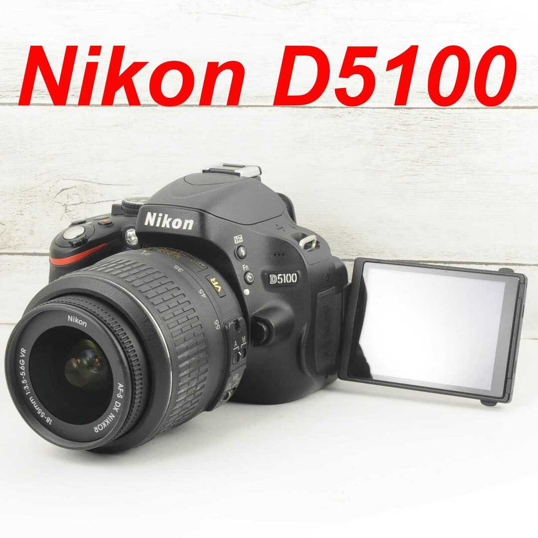 ☆Wi-Fiでスマホへ☆自撮り☆取扱説明書 Nikon D5100 レンズキット-