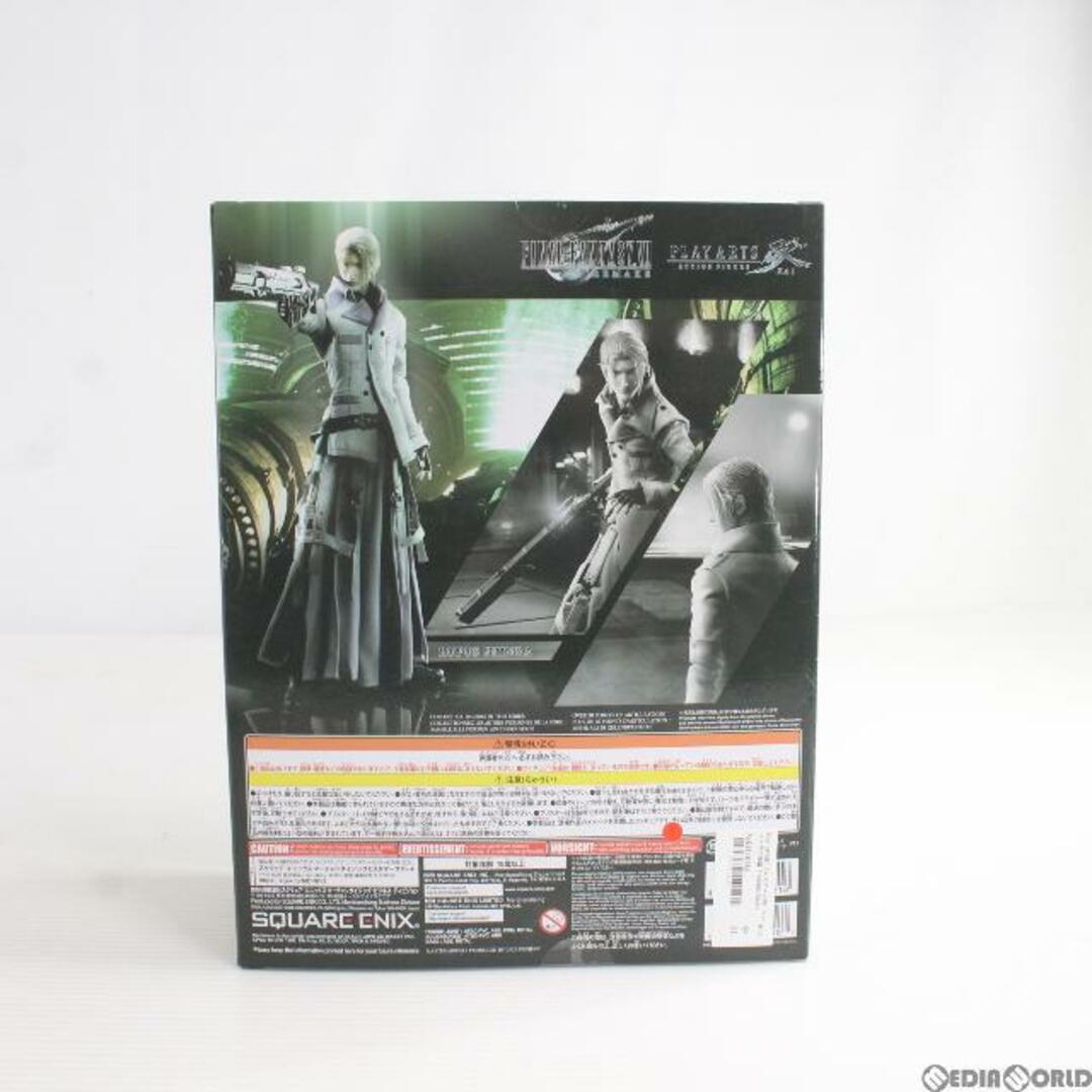 PLAY ARTS改(プレイアーツ改) ルーファウス神羅 FINAL FANTASY VII REMAKE(ファイナルファンタジー7 リメイク) 完成品 可動フィギュア スクウェア・エニックス